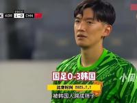 九游投注-韩国队遭遇惨败，无缘晋级之路！