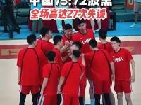 九游中国官网-北京男篮客场失利，遭遇低谷的简单介绍