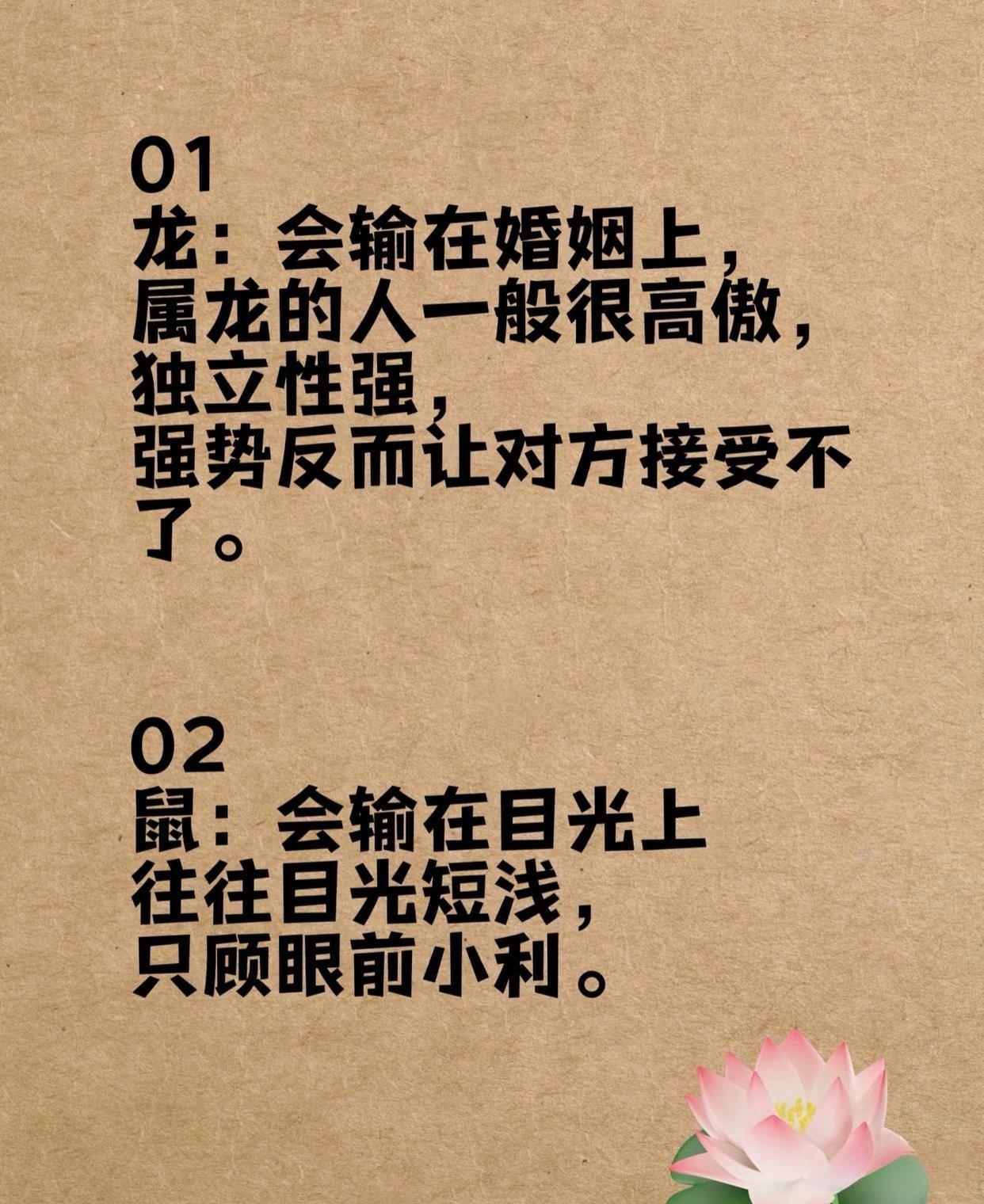 包含强强对话，胜负悬念引人注目的词条