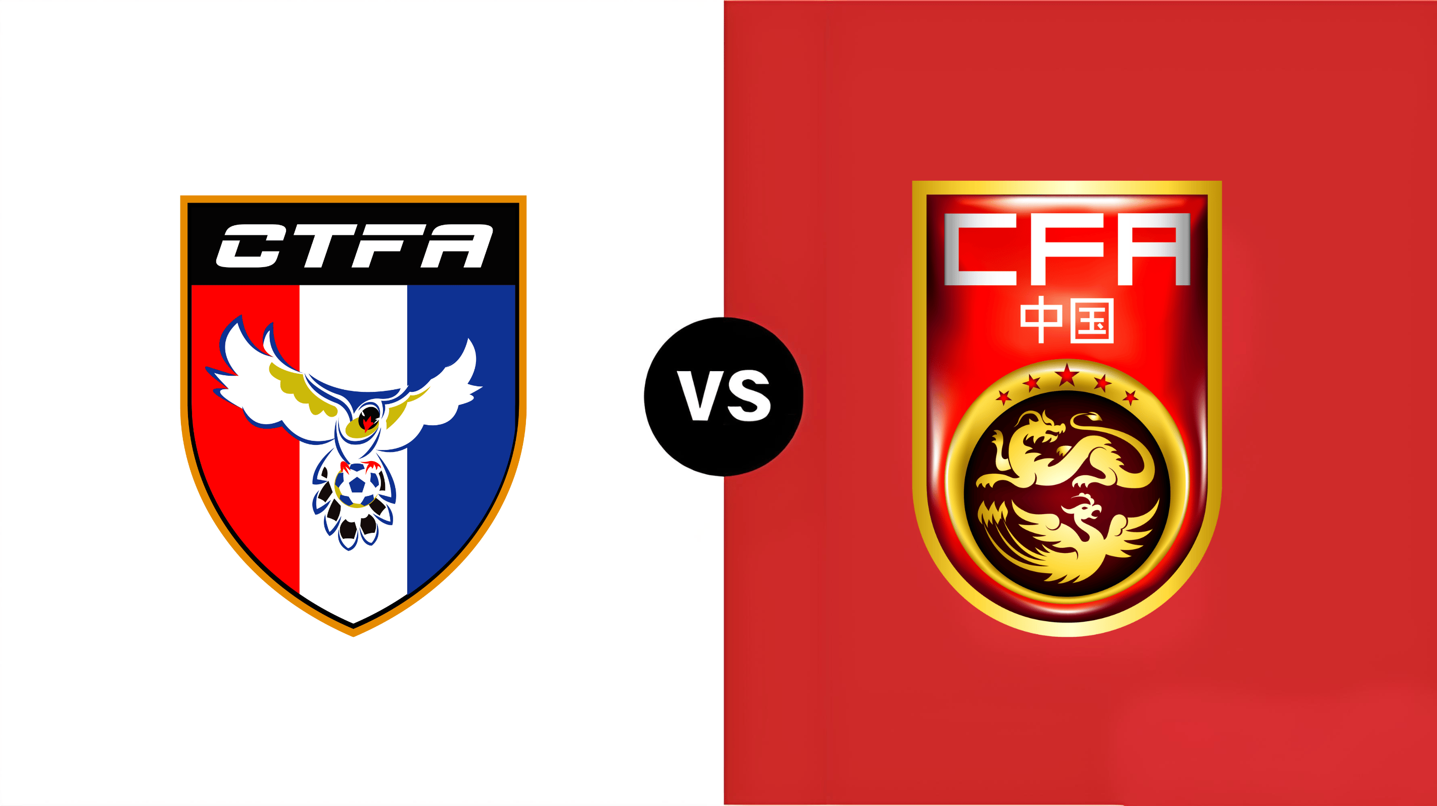 实力对决，中国女足力挫对手的简单介绍